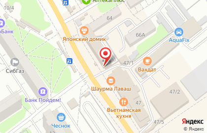 Омский филиал АльфаСтрахование-ОМС на улице Кирова на карте
