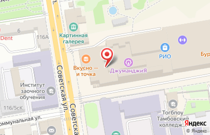 Кофейня Coffee Break на Советской улице на карте