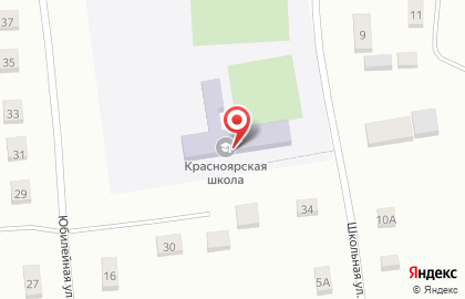 Красноярский центр образования на Школьной улице на карте