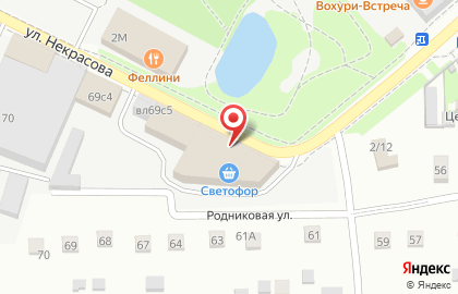 Киоск фастфудной продукции Столовая №1 на карте