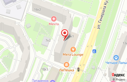 Кальян-бар Мята Lounge на улице Генерала Кузнецова на карте