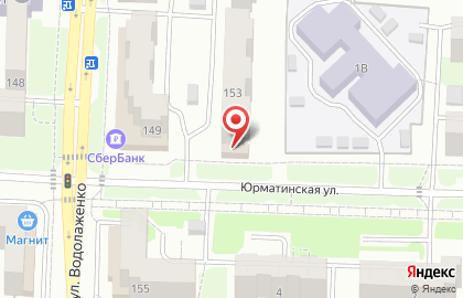 Магазин Элис на улице ​Артёма на карте