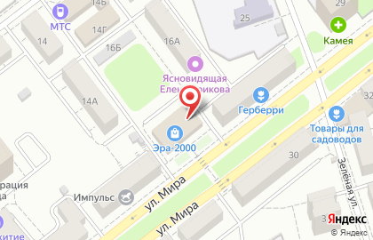 Автошкола Драйв на улице Мира на карте
