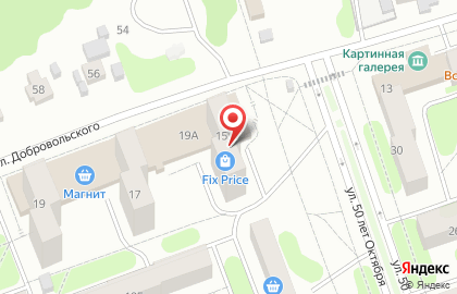 Магазин Fix Price на улице Добровольского на карте
