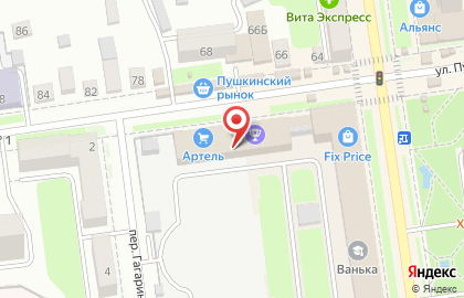 Аптечный пункт на улице Пушкина на карте