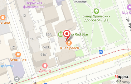 Ювелирный салон Ринго на Петропавловской улице на карте