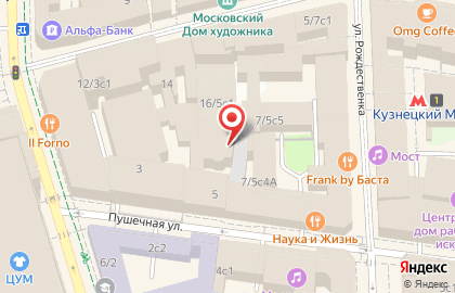 Ресторан Ткемали в Москве на карте
