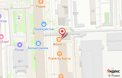 Ресторан Black Star Burger на Тернопольской улице на карте