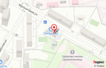 Ресторан Анталия на карте