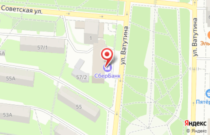 Служба курьерской доставки СберЛогистика на улице Ватутина на карте