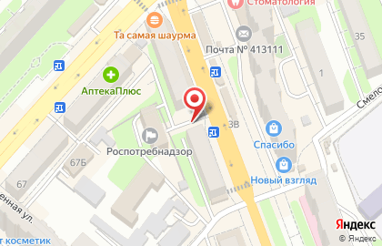 Торговая сеть по продаже печатной продукции, ООО Пресс-Инвест на проспекте Строителей на карте