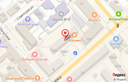 Магазин Красное & Белое на улице Куйбышева, 103 на карте