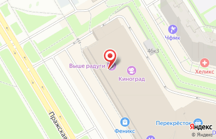 Семейный развлекательный центр Выше радуги на проспекте Славы на карте