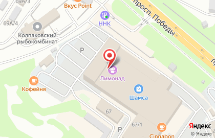 Liberty yogurt на карте