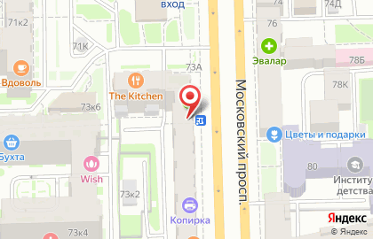 Кафе Еврик на Московском проспекте на карте
