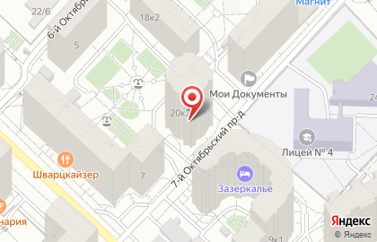 Салон красоты Панда на Октябрьском проспекте на карте