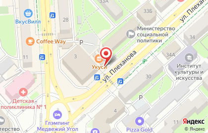 Экспресс-кофейня Josta coffee в Правобережном районе на карте