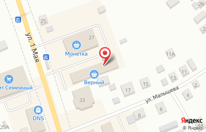 Фирменный магазин Косулинская пивоварня в Екатеринбурге на карте