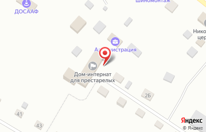 Дом-интернат для престарелых и инвалидов Хоринский на карте