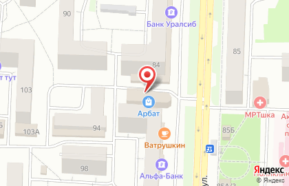 Магазин разливных напитков SBeer Bank на Коммунистической улице на карте