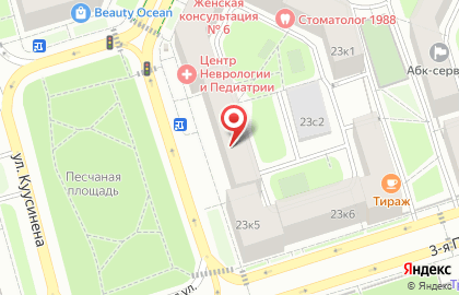 Психологический кабинет Зеркало для души на Новопесчаной улице на карте