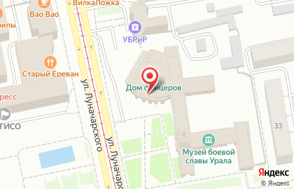Окружной дом офицеров в Екатеринбурге на карте