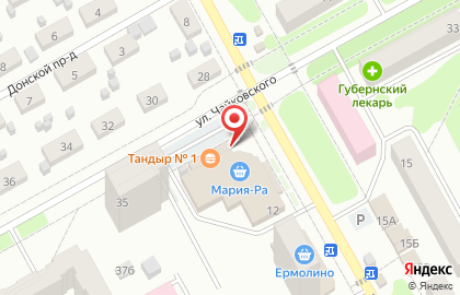 Торгово-сервисная компания Ноутбук Сервис в Центральном районе на карте