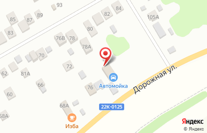 Автомойка на улице Дорожная на карте
