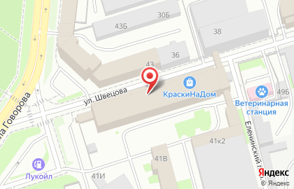 А-2 на улице Швецова на карте