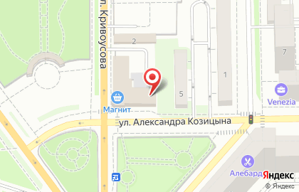 Медицинский центр Арго на улице Александра Козицына на карте