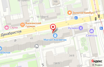 СберБанк в Екатеринбурге на карте