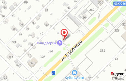 База отдыха Наш дворик на улице Ефремова на карте