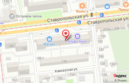 СберБанк России на Ставропольской улице, 184 на карте