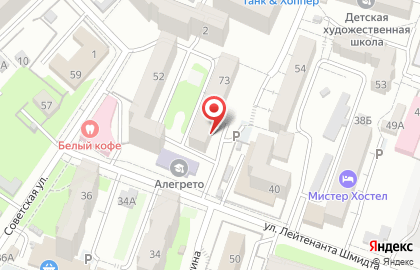 Магазин продуктов в Хабаровске на карте