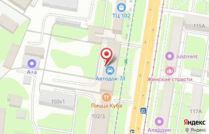 Магазин нижнего белья на проспекте Ленина, 102Б на карте