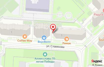Кофейня Coffee4you в Октябрьском районе на карте