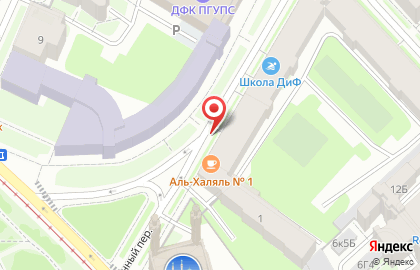 Продуктовый магазин Халяль на карте