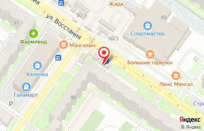 РЦФО на улице Восстания на карте