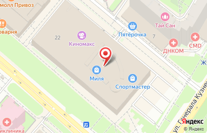 Туристическое агентство TUI на улице Генерала Кузнецова на карте