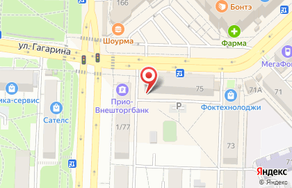 Сервисный центр Астра на улице Гагарина, 75 на карте