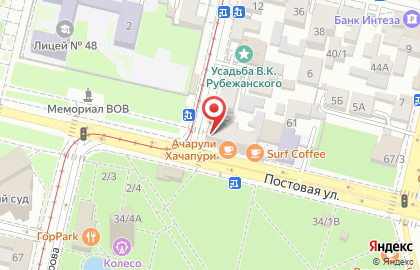 Фотоцентр ФотоМаг на улице Коммунаров на карте