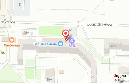 Банкомат Уралсиб на проспекте Шахтёров, 26 на карте