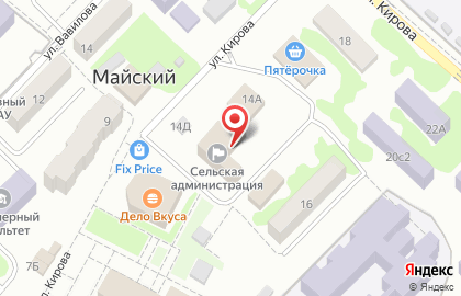 Железнодорожная касса на улице Кирова на карте
