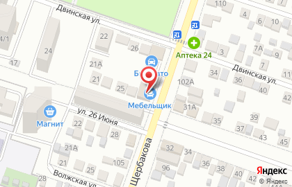 Торговая компания Мебельщик на улице Щербакова на карте