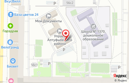 Территориальная избирательная комиссия Алтуфьевского района на карте