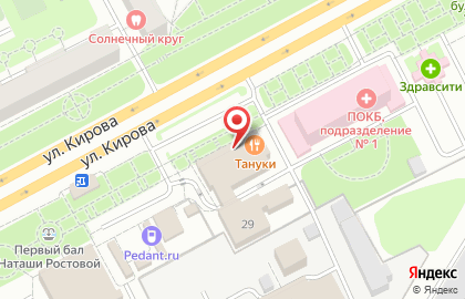 Ресторан быстрого обслуживания Макдоналдс на улице Кирова на карте