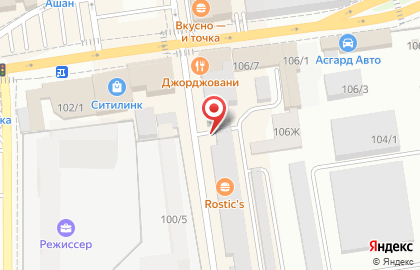 Шинный центр ЮгАвтоСнаб на Уральской улице на карте