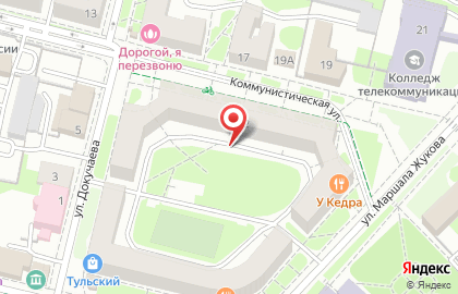 шик на Коммунистической улице на карте