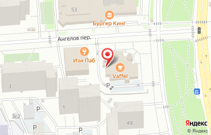 Салон красоты  РИА  (RIA) на карте