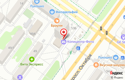 Банкомат Уральский банк Сбербанка России на проспекте Октября, 53 на карте